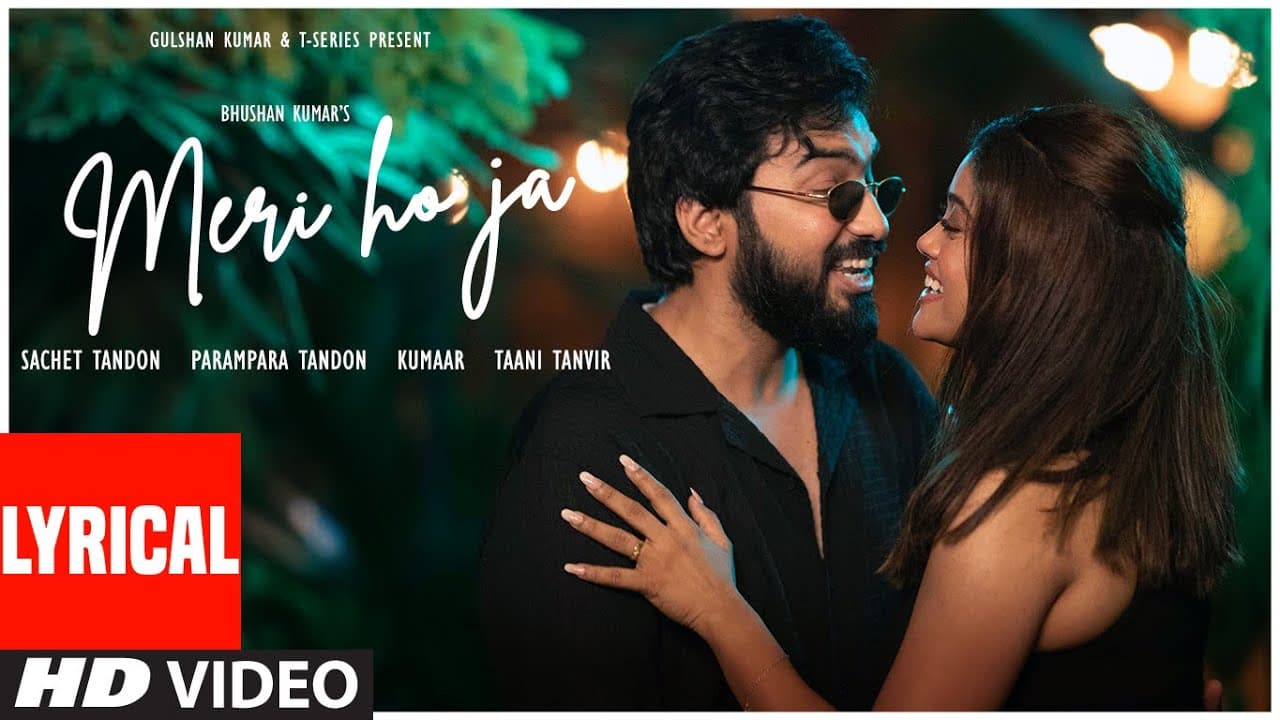 MERI HO JA (Lyrical Video): SACHET TANDON | PARAMPARA TANDON | KUMAAR | BHUSHAN KUMAR