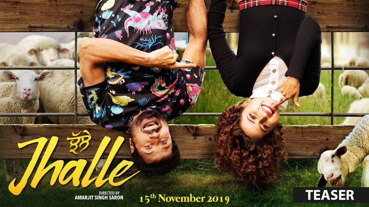 Jhalle (Official Teaser) | Binnu Dhillon | Sargun Mehta | Releasing On 15th November