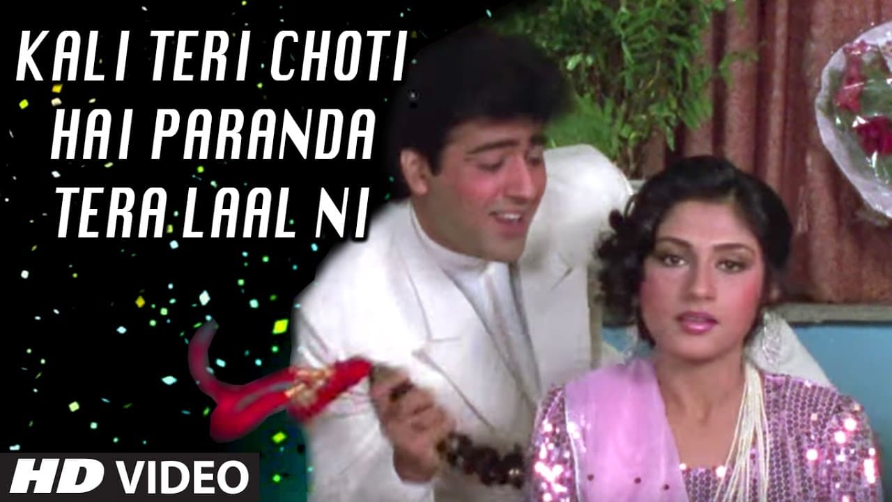 Kali Teri Choti Hai Paranda Tera Laal Ni Full Song | Bahaar Aane Tak | Anuradha Paudwal,Manhar Udhas