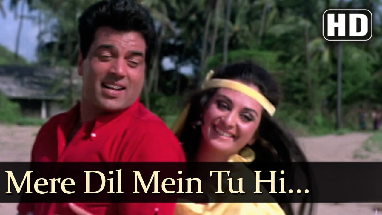 Mere Dil Mein Tu - Dharmendra - Saira Banoo - International Crook - Hindi Songs - Shankar Jaikishan