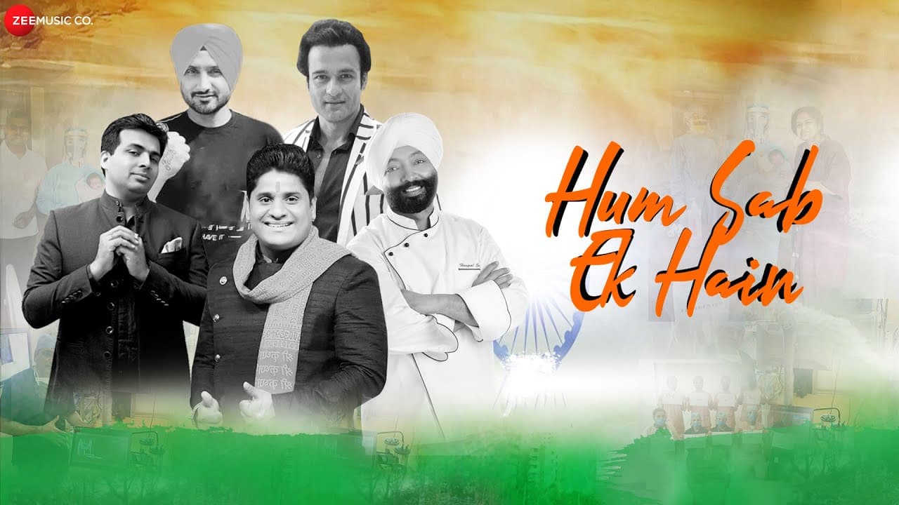 Hum Sab Ek Hain Ft. Nitin Kumar | Harbhajan Singh | Rohit Roy | Teenu Arora | Vevek Paul | TGIFF