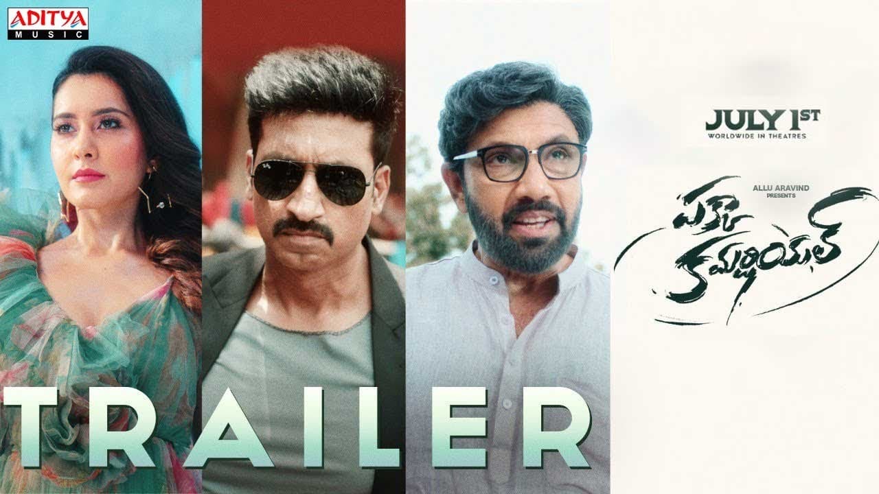 Pakka Commercial Trailer  | Gopichand | Raashi Khanna | Maruthi | Jakes Bejoy