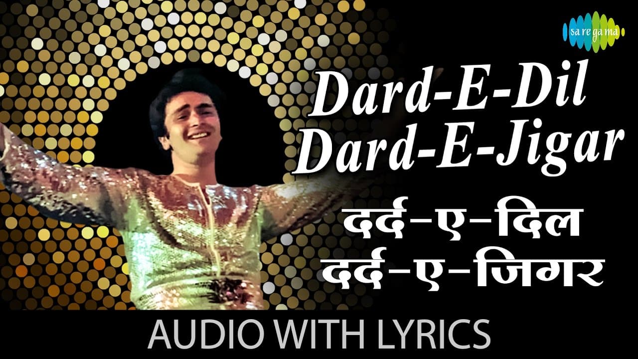 Dard E Dil with lyrics | दर्द ए दिल गाने के बोल | Karz | Rishi Kapoor | Tina Munim | Simi