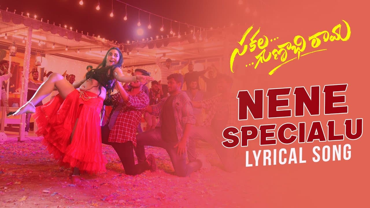 Nene Specialu Lyrical | Sakala Gunabhirama Songs | VJ Sunny | Anudeep Dev | Srinivas Veligonda