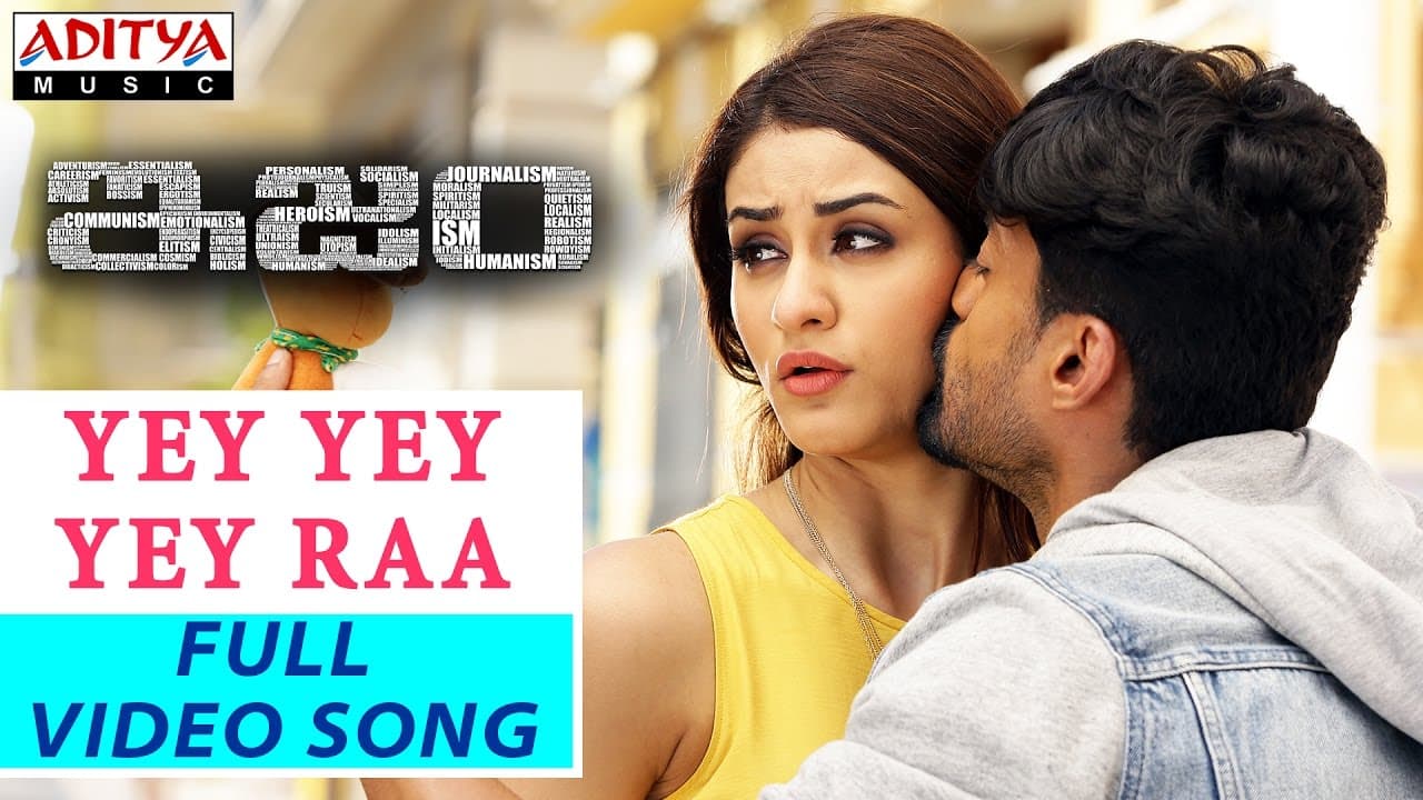 Yey Yey Yey Raa Full Video Song || ISM Full Video Songs || Kalyan Ram, Aditi Arya || Anup Rubens