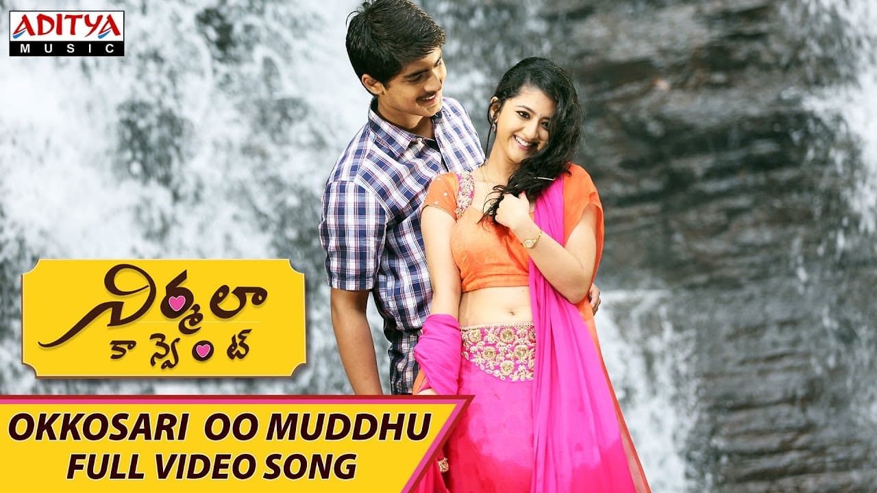 Okkosari Oo Muddhu Video Song | Nirmala Convent Video Songs | Akkineni Nagarjuna, Roshan, Shriya