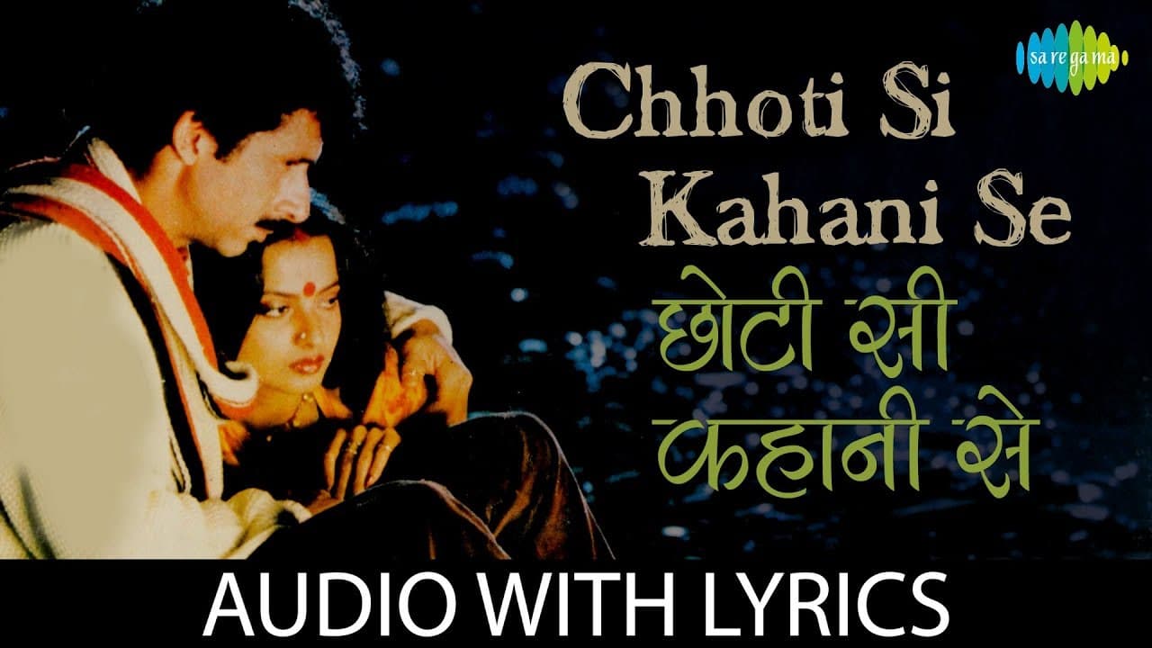 Chhoti Si Kahani Se with lyrics | छोटी सी कहानी से के बोल | Asha Bhosle