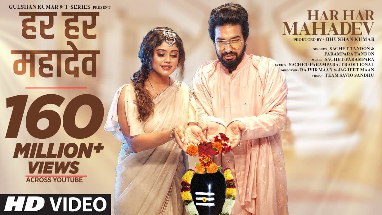 Har Har Mahadev (Video) Sachet Tandon, Parampara Tandon | DJ Shadow Dubai | Bhushan Kumar