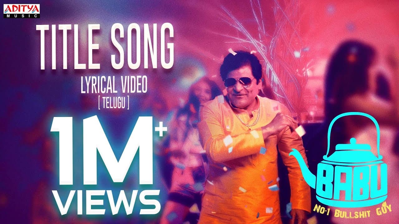 Title Song Lyrical (Telugu) | Babu ( No.1 Bullshit Guy )| MLR (Laxman Varma)|Rahul Sipligunj |Pavan