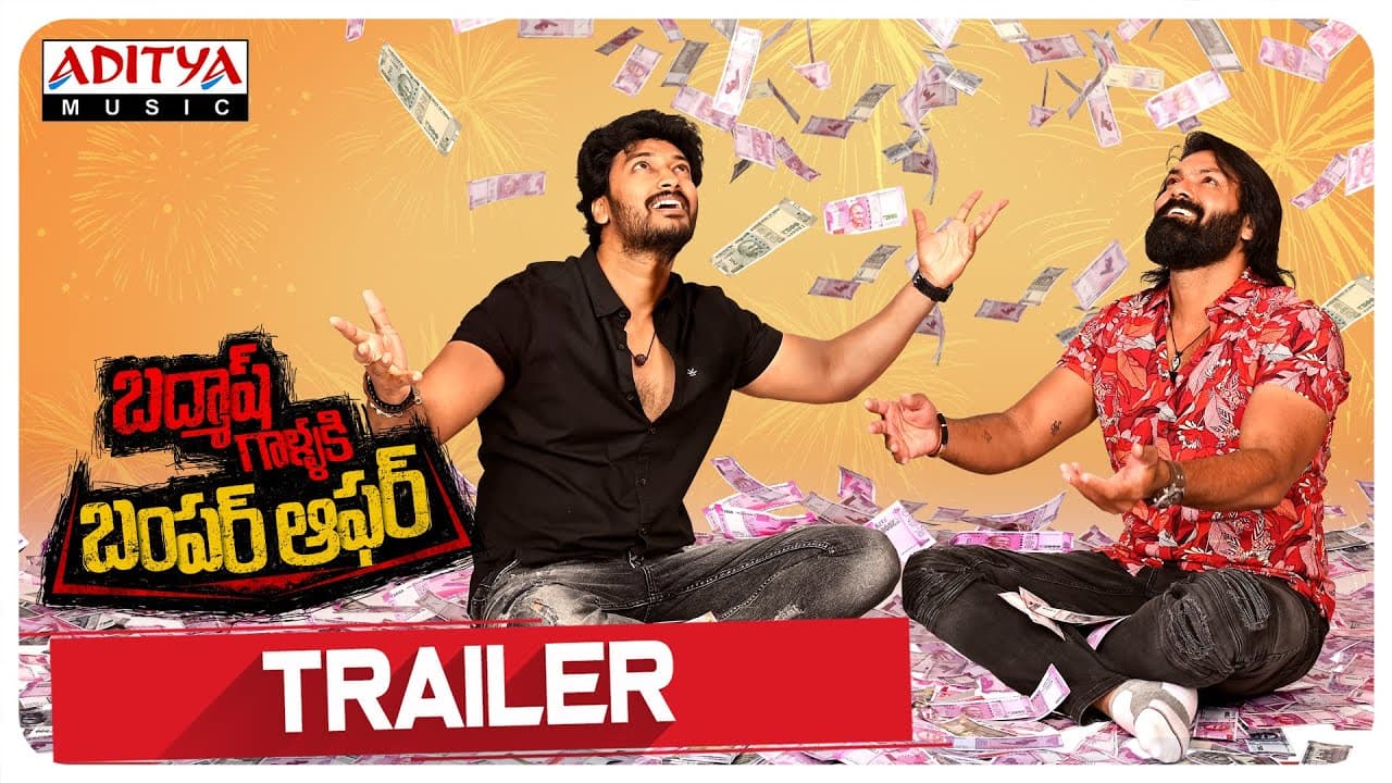 Badmash Gallaki Bumper Offer Trailer | Indrasena, Santhosh,Naveena Reddy | Bhole