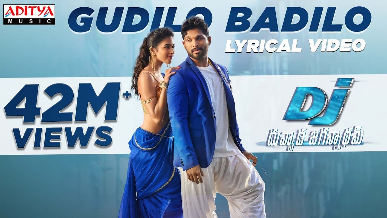 Gudilo Badilo Madilo Vodilo Full Song With Lyrics | DJ Songs | Allu Arjun | Pooja Hegde | DSP