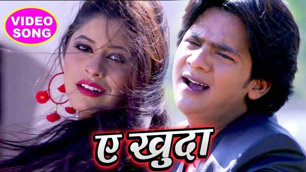 BHOJPURI NEW दर्दभरा गाना 2018 - Bharat Bhojpuriya - Ae Khuda - Superhit Bhojpuri Sad Songs 2018