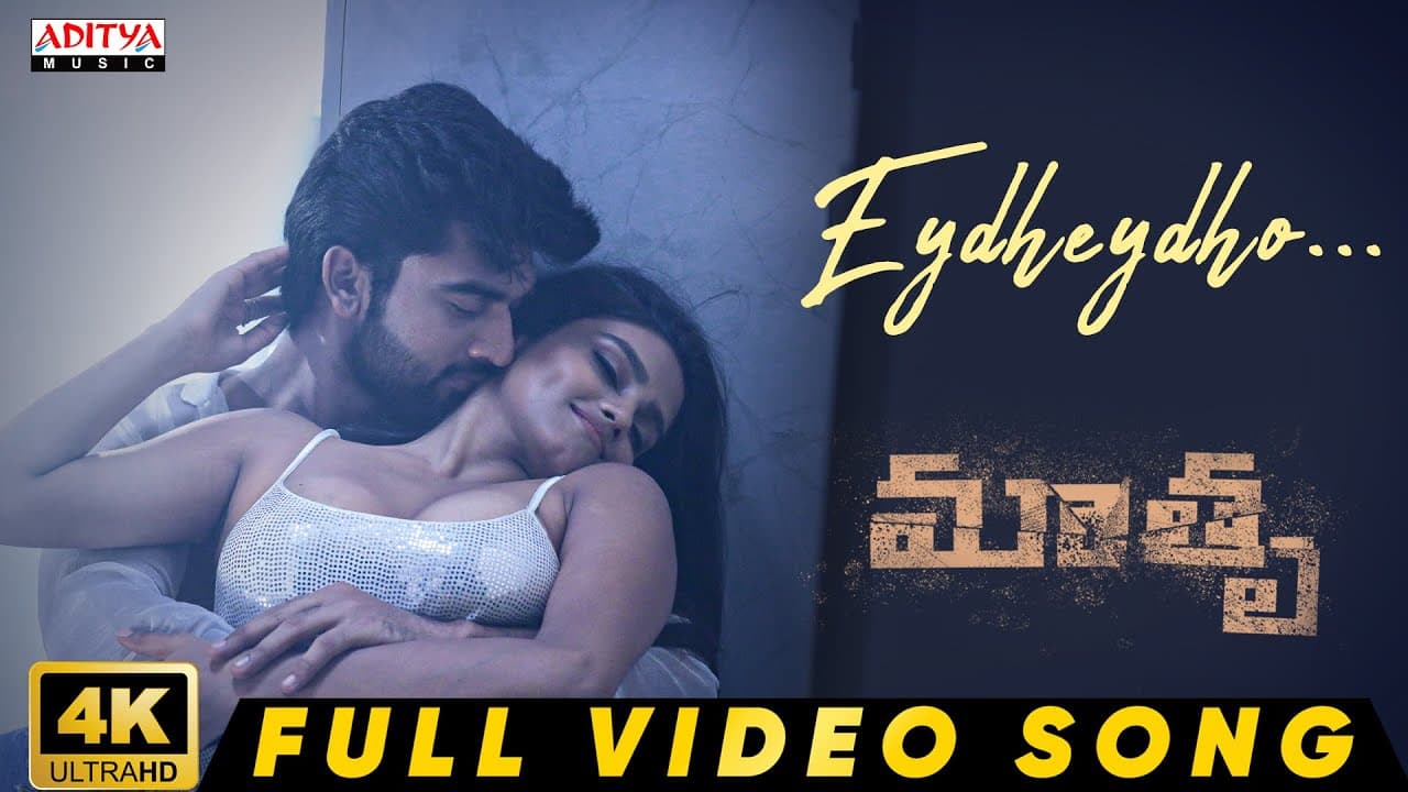 Eydheydho Full Video Song | Maathru | Sugi Vijay, Rupali | John Jakki | Sekhar Chandra
