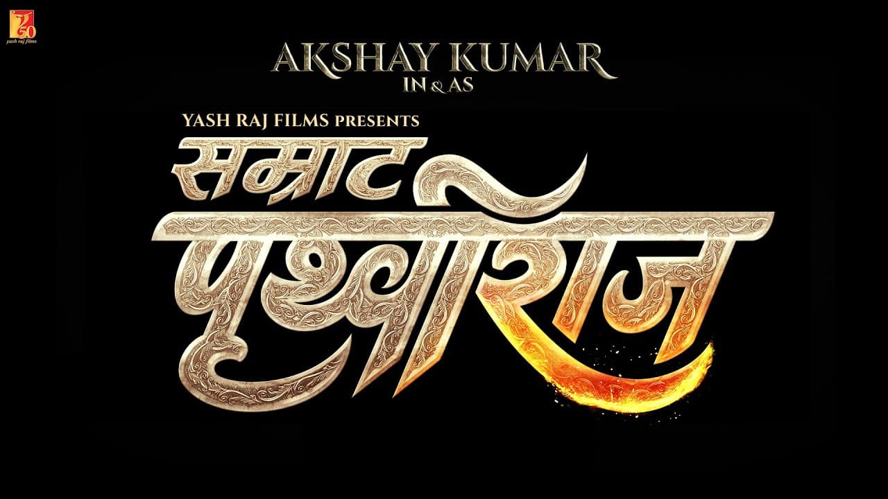 Samrat Prithviraj | Announcement Teaser | Akshay Kumar, Sanjay Dutt, Sonu Sood, Manushi Chhillar