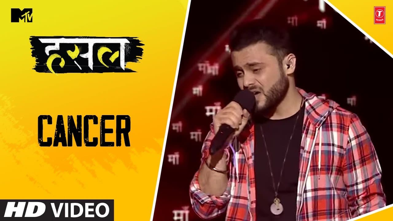 Cancer | Zack | MTV Hustle | Let The Hustle Begin!