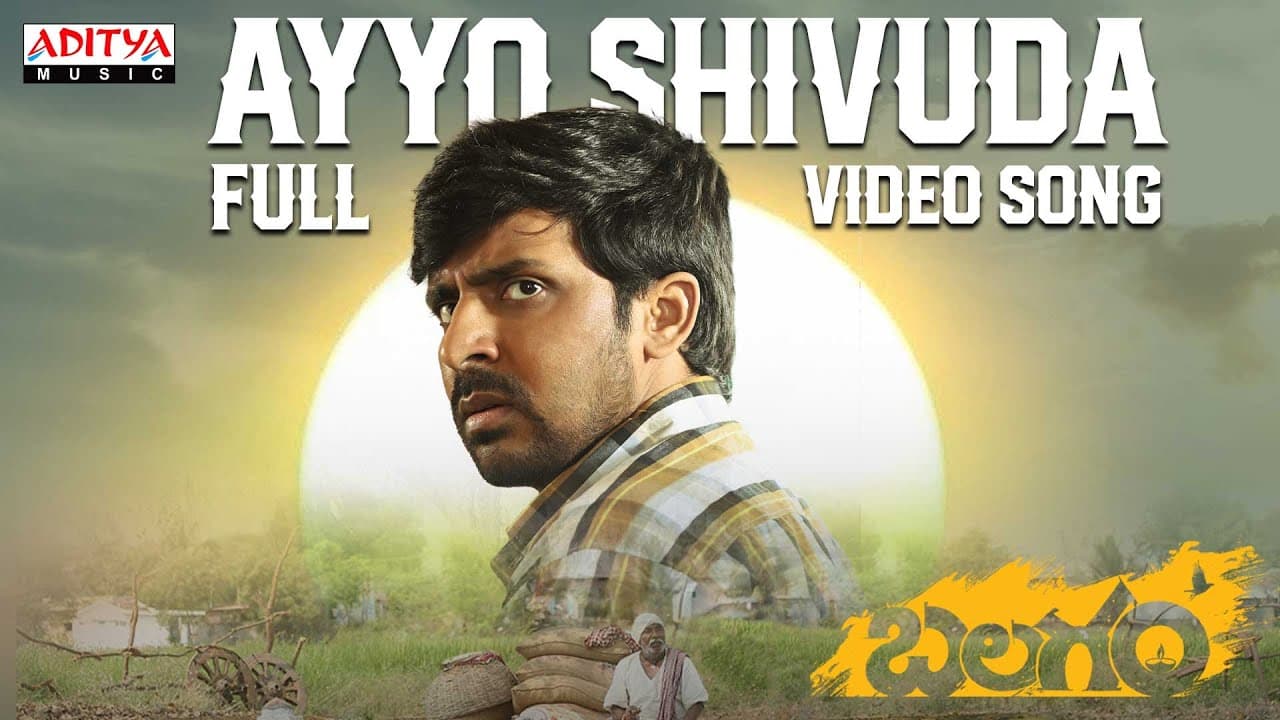 Ayyo Shivuda Full Video Song | Balagam | Priyadarshi, Kavya | Venu Yeldandi | Bheems Ceciroleo