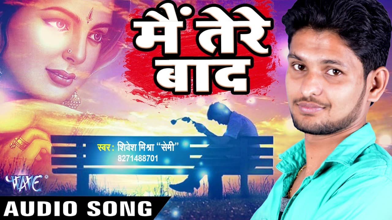 Latest Hindi Sad Song - Mai Tere Baad - मै तेरे बाद - Shivesh Mishra "Semi" - Hindi Sad Song