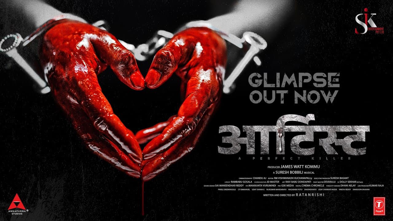 Artiste (Glimpse) - Hindi: Santosh Kalwacherla, Krisheka Patel | Ratanrishi | James Watt Kommu