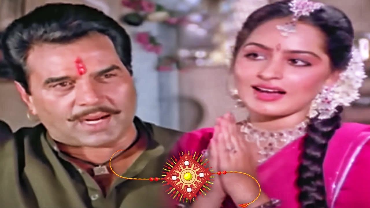 Raksha Bandhan Special Song - माता भी तू पिता भी तू | वतन के रखवाले | धर्मेंद्र