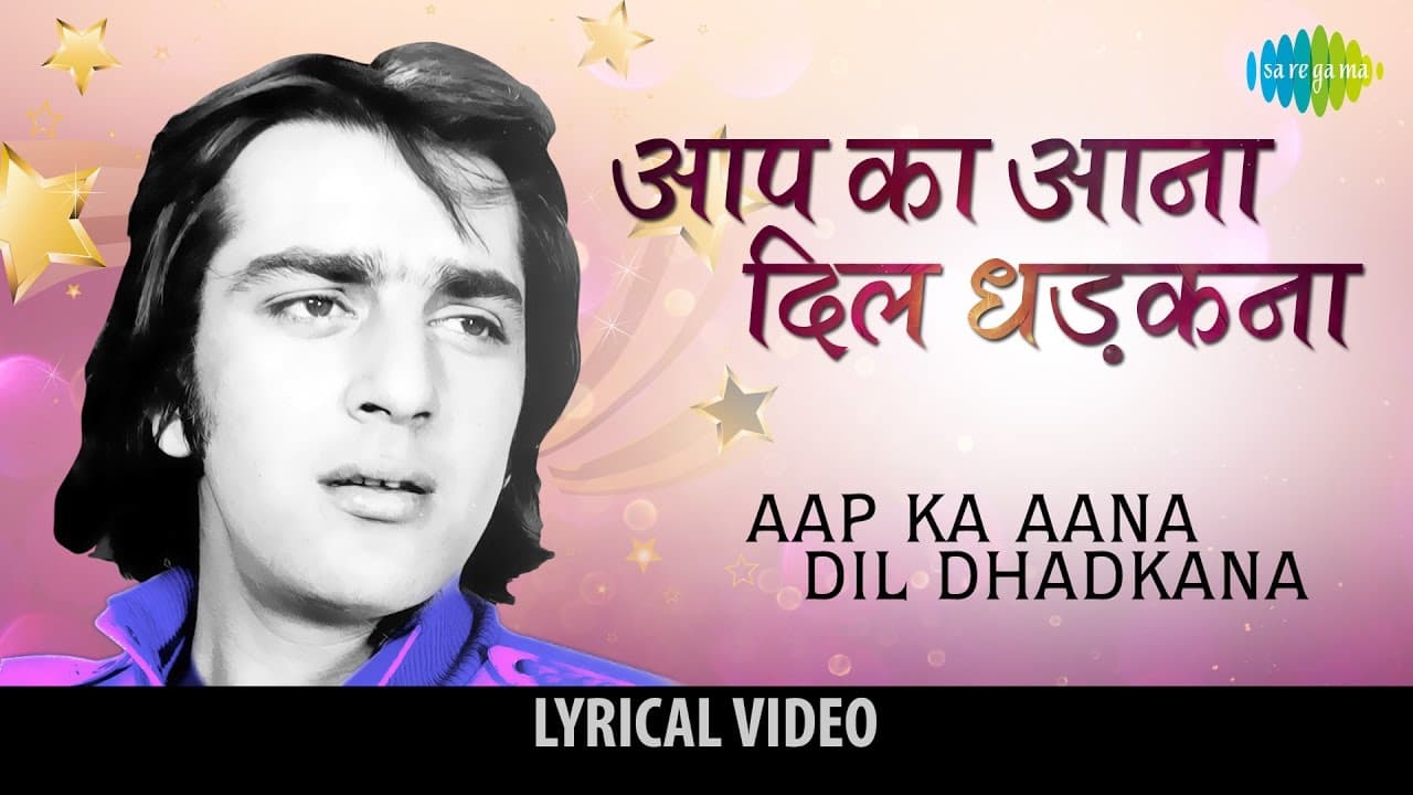 आप का आना दिल धड़काना | Kurukshetra | Sanjay Dutt | Mahima Chaudhary