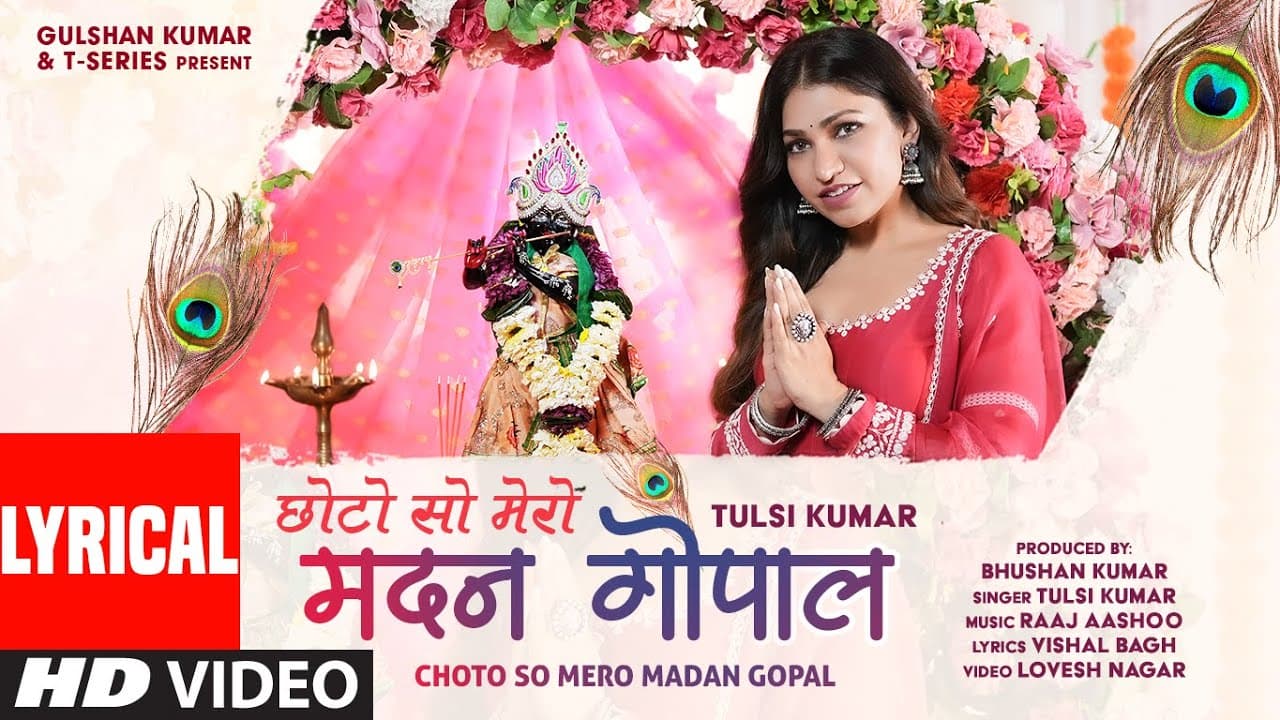 CHOTO SO MERO MADAN GOPAL (Lyrical Video): Tulsi Kumar | Raaj A, Vishal B| Lovesh N | Bhushan K