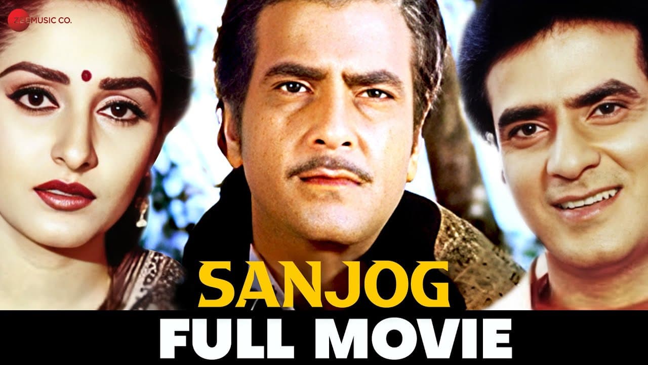 संजोग Sanjog (1985) - Full Movie |  Jeetendra, Jaya Prada, Vinod Mehra, Asrani | Superhit Movie