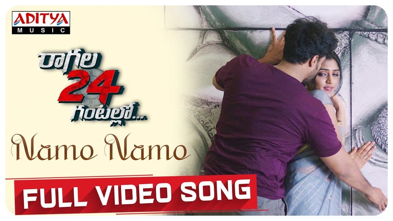 Nee Nagumomuki Namo Namo Full Video Song | Raagala 24 Gantallo Songs | Satya Dev, Eesha Rebba