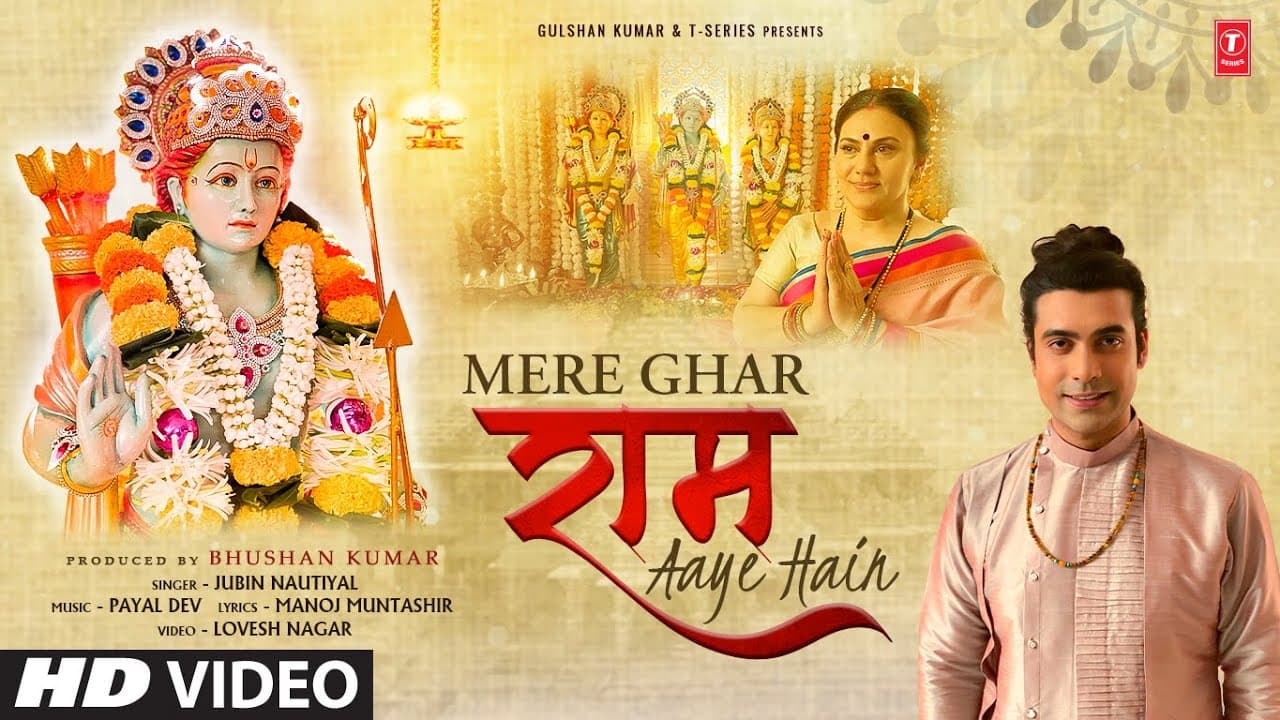 Jubin Nautiyal: Mere Ghar Ram Aaye Hain | Payal Dev | Manoj Muntashir, Dipika C, Lovesh N |Bhushan K