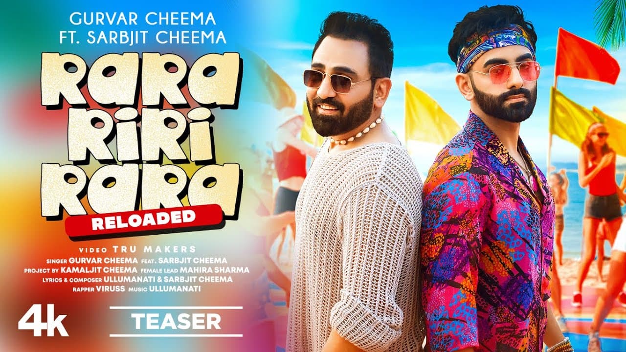 Rara Riri Rara Reloaded (Teaser) | Gurvar Cheema, Sarbjit Cheema | Mahira Sharma | Out on 6 Sept.