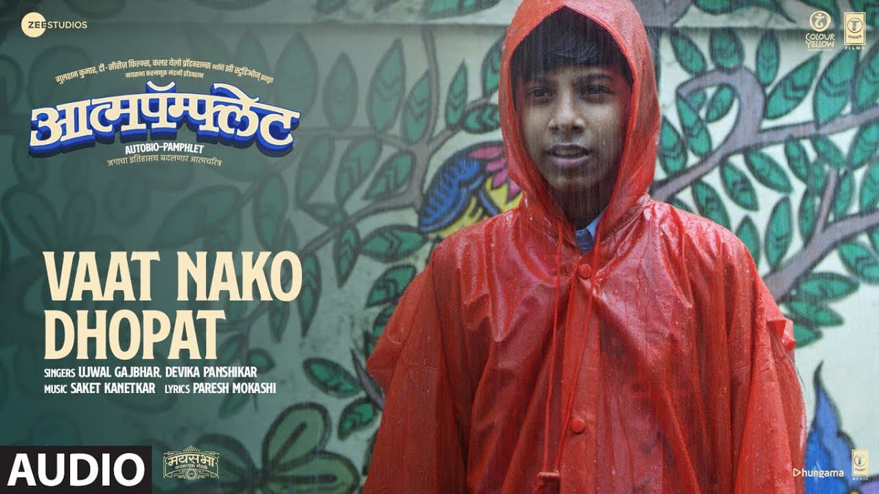 Vaat Nako Dhopat (Audio) | Aatmapamphlet | Paresh Mokashi | Ashish Bende