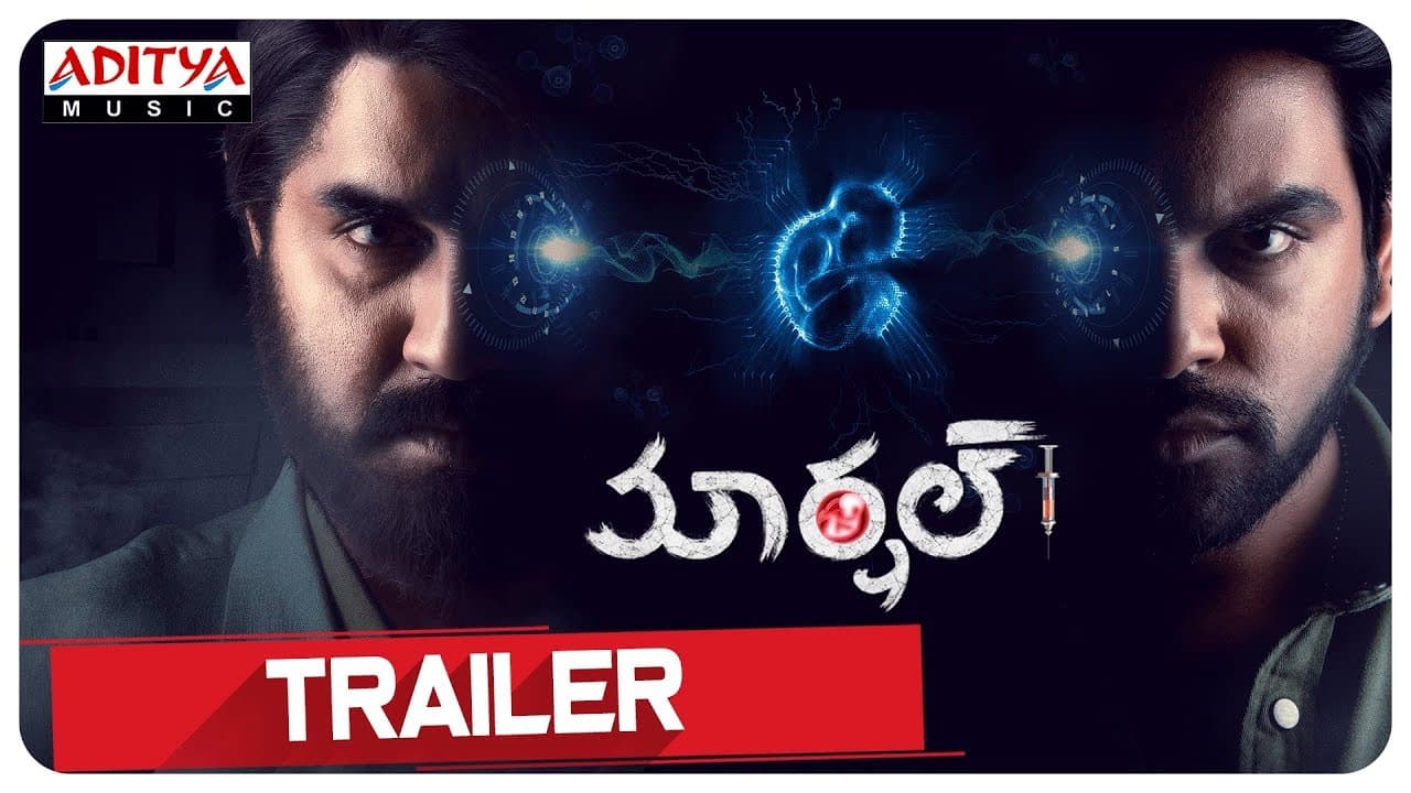Marshal Trailer || Meka Srikanth,Adaka Abhay,Megha Choudary,Rashmi Singh
