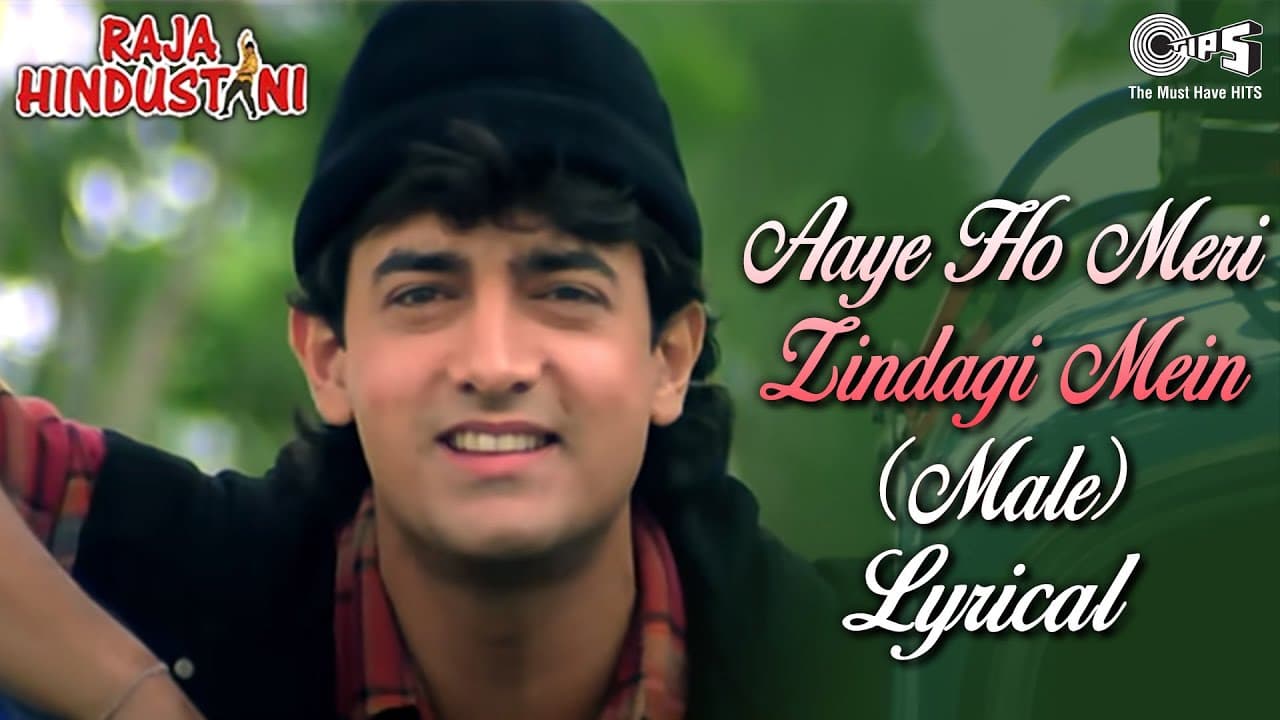 Aaye Ho Meri Zindagi Mein Lyrical | Aamir Khan, Karisma Kapoor | Udit Narayan | Raja Hindustani |90s