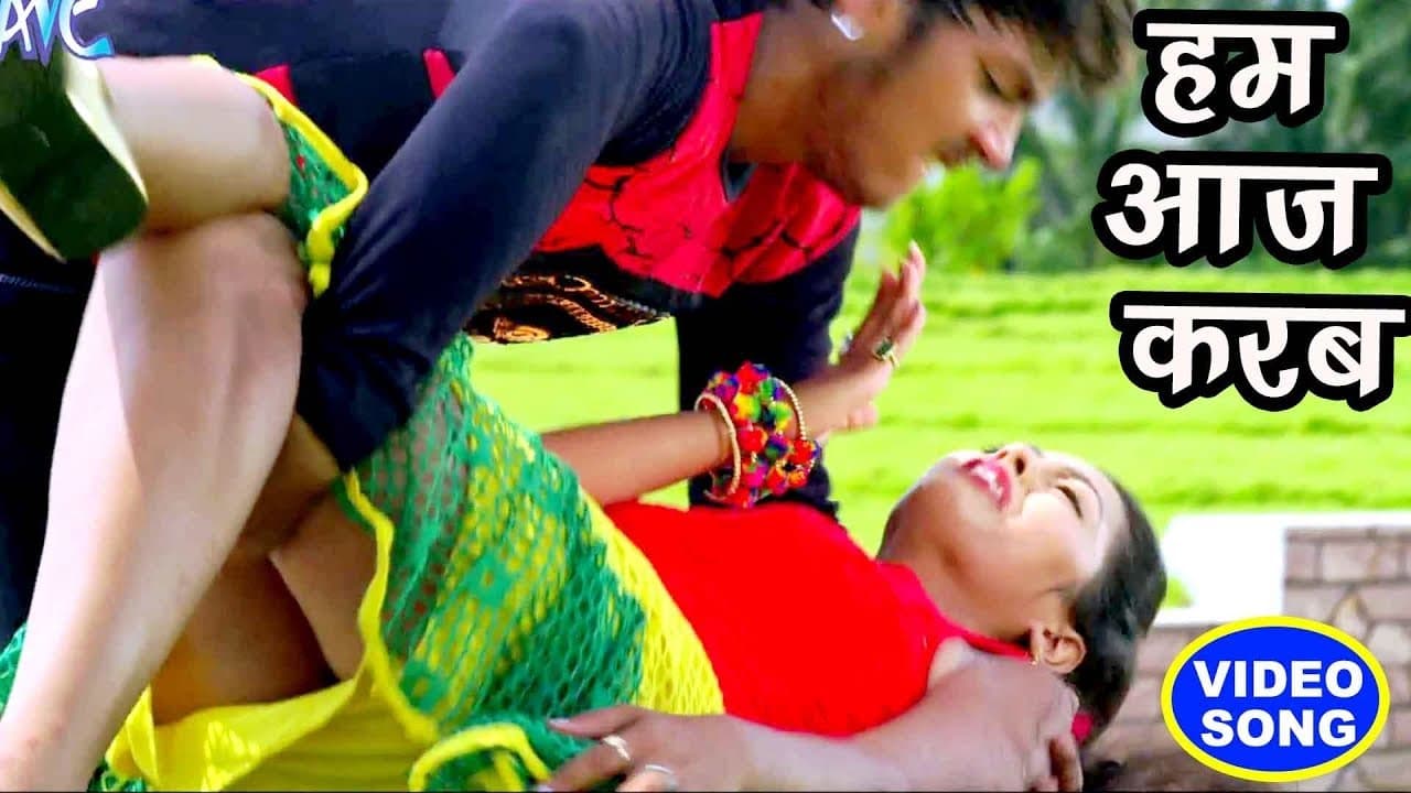 #रोमांस_भरा VIDEO SONG - Ham Ta Karab - Rishabh Kashap (Golu) - Suno Sasurji - Bhojpuri Hit Song