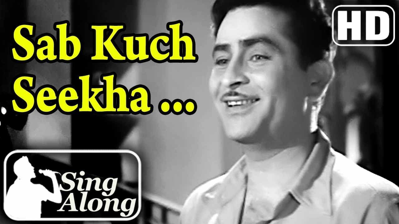 Sub Kuchh Seekha Humne (HD) - Mukesh Old Hindi Karaoke Songs - Anari - Raj Kapoor - Nutan