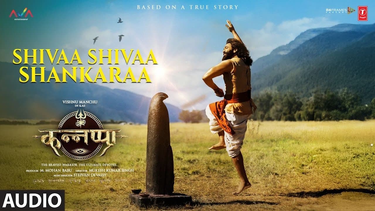 Kannappa: "SHIVA SHIVA SHANKARAA" (Full Audio) | Javed Ali, Stephen Devassy, Shekhar Astitwa