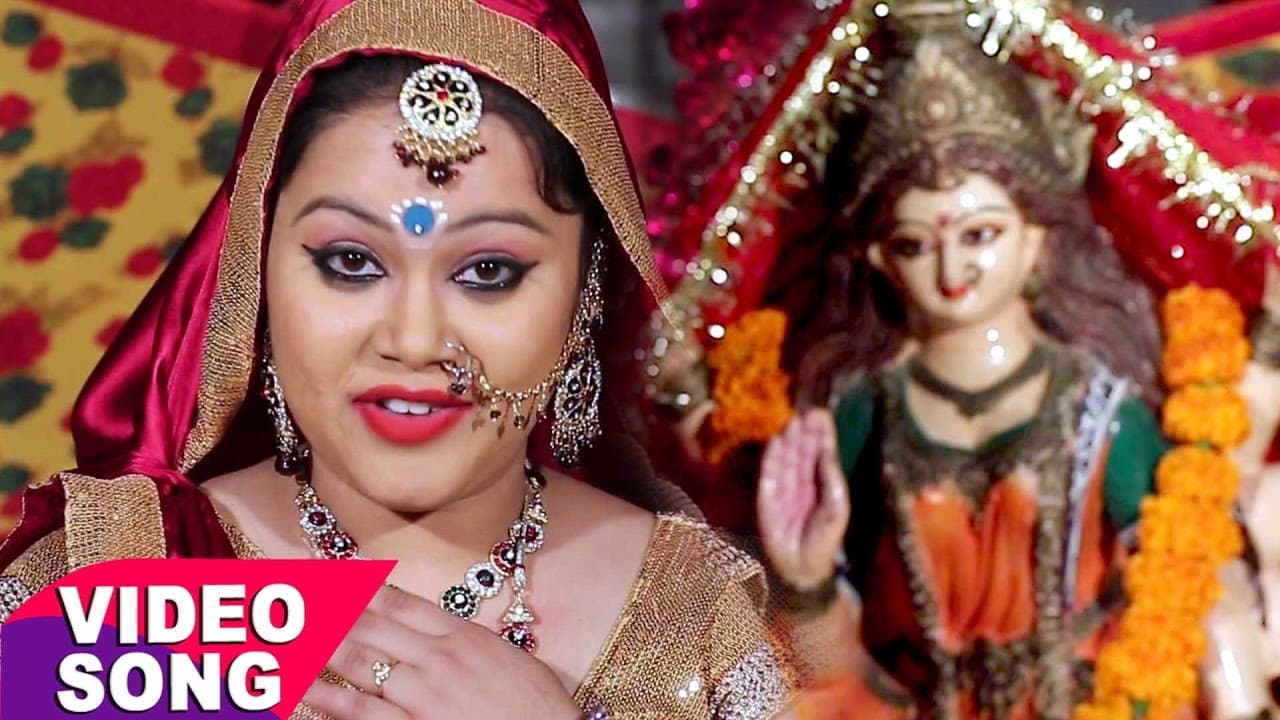 देवी गीत 2023 - कवन फूल फुले आधी रतिया - Dhaam Tera Sabse Pyra Maa - Anu Dubey - Bhojpuri Devi Geet