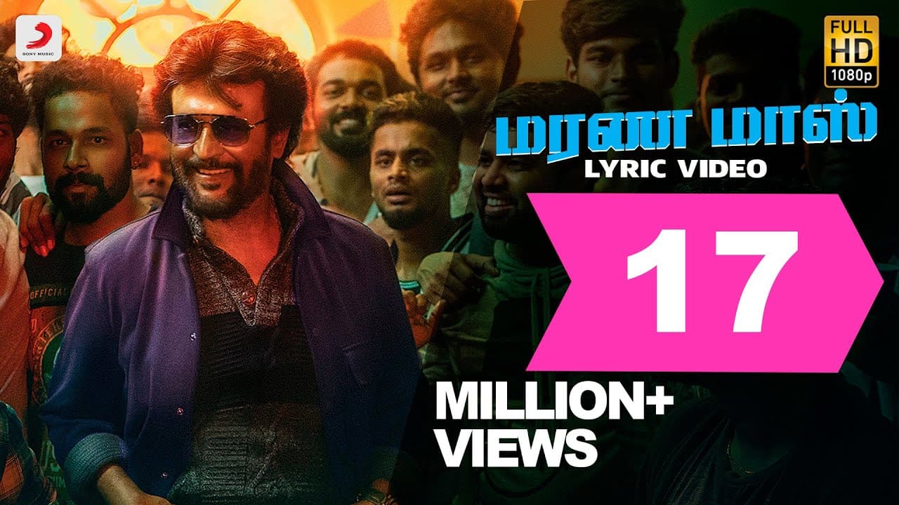 Petta - Marana Mass Tamil Lyric | Rajinikanth, Vijay Sethupathi | Anirudh Ravichander