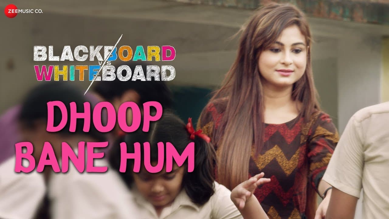 Dhoop Bane Hum | Blackboard Vs Whiteboard | Raghubir Y, Pankaj J & Dharmendra S | Amit Mutreja