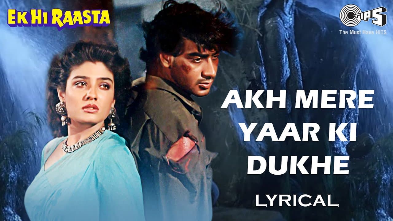 Akh Mere Yaar Ki Dukhe - Lyrical | Pankaj Udhas, Kavita Krishnamurthy | Ek Hi Raasta | 90's Hits