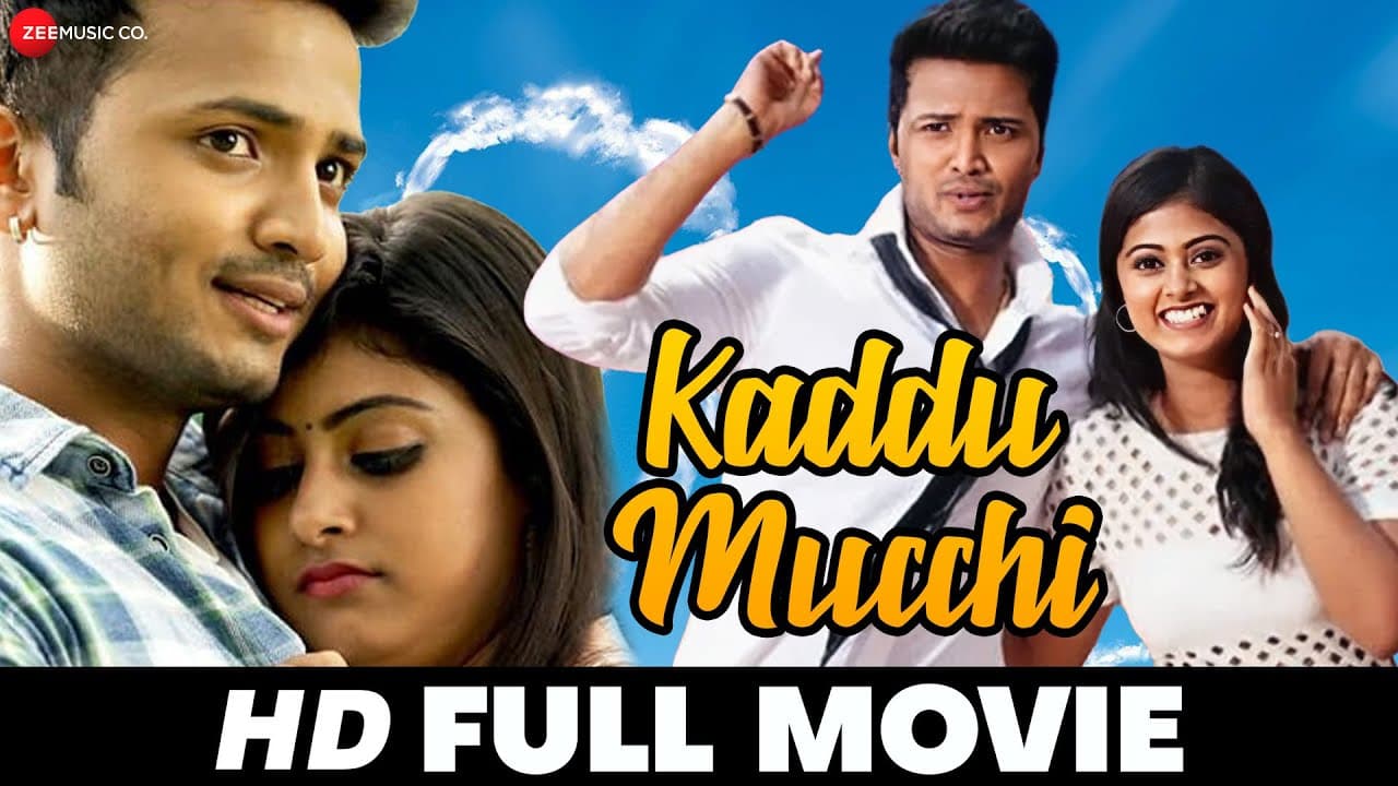 कद्दू मुच्ची Kaddu Mucchi | Chikkanna, Doddanna & Alathi Jayaram | Full Movie 2021