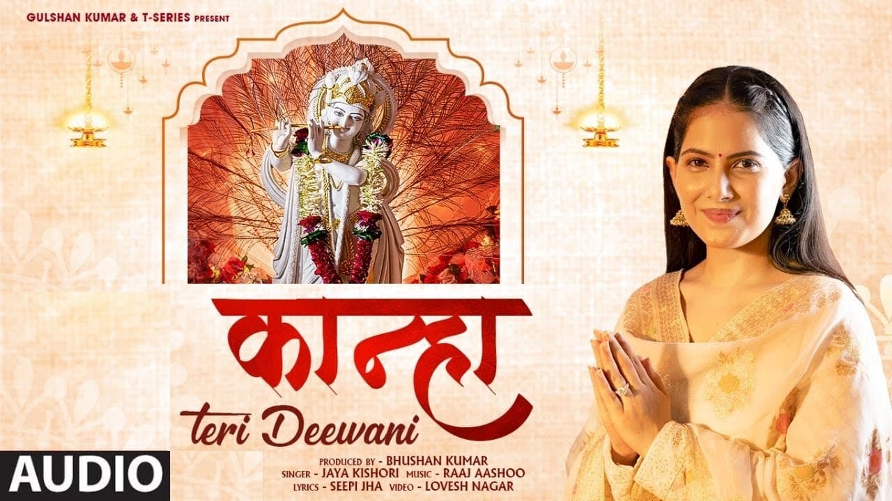 KANHA TERI DEEWANI (Audio): Jaya Kishori | Mazel Vyas, Manoj Dutt | Raaj Aashoo | Lovesh N | Seepi J