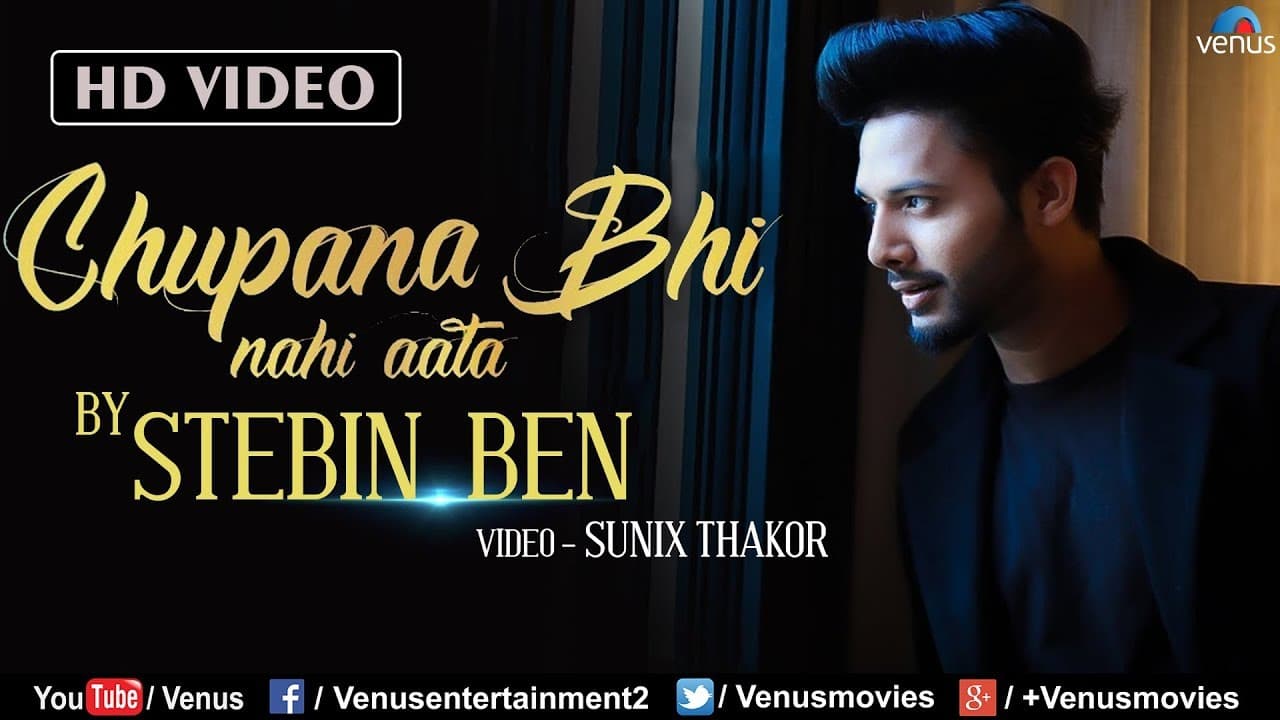 Chupana Bhi Nahi Aata | Stebin Ben | Baazigar | Lyrical Video | Shah Rukh Khan | Cover Song