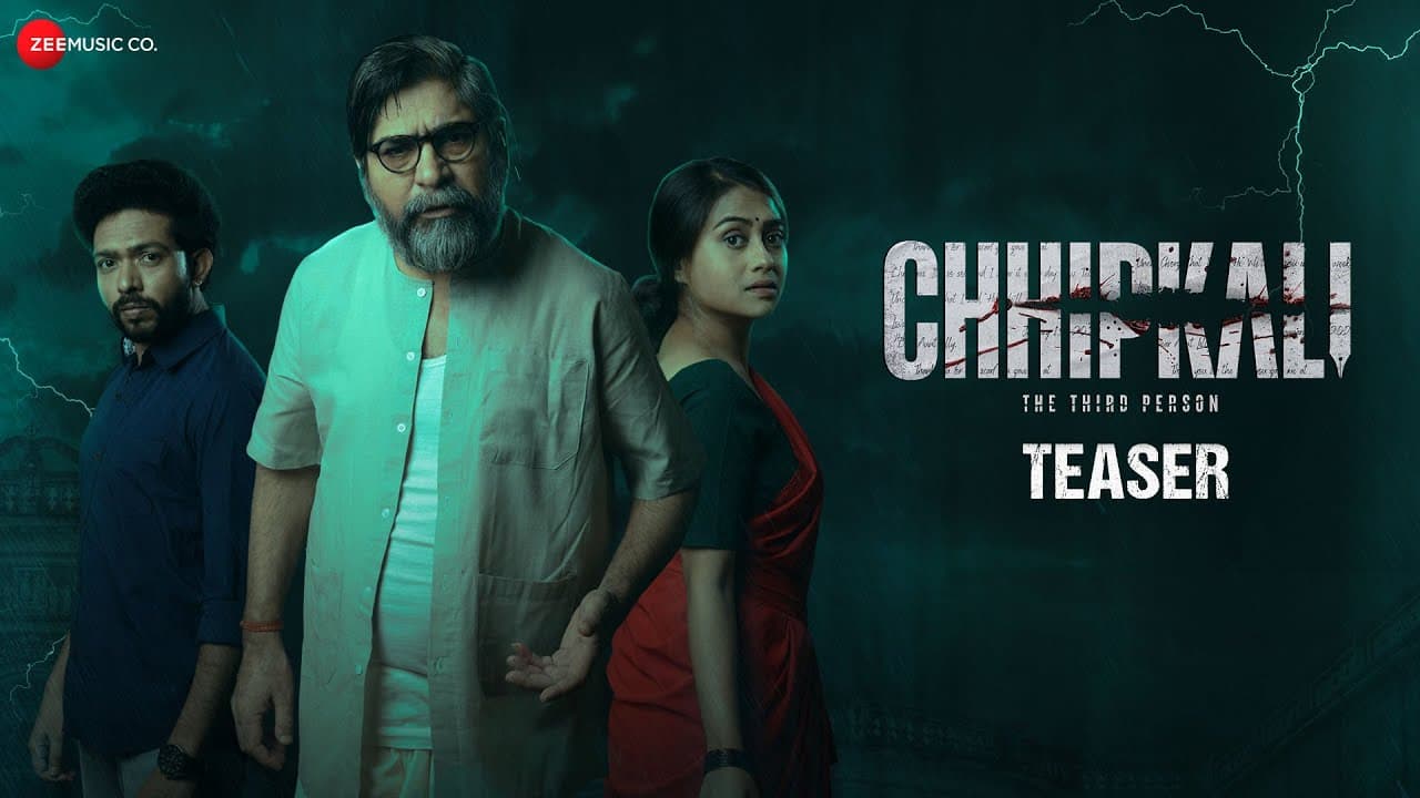Chhipkali - Teaser | Yashpal Sharma, Yogesh Bhardwaj, Tannistha Biswas, Koushik Kar