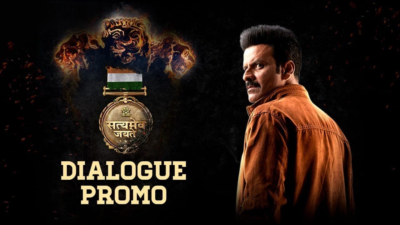 Dialogue Promo 6: Satyameva Jayate | John Abraham | Manoj Bajpayee | Movie Releasing In ►3 Days