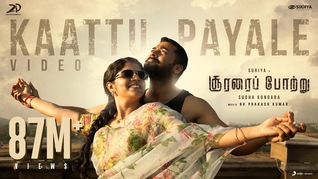 Soorarai Pottru - Kaattu Payale Video | Suriya, Aparna | G.V. Prakash Kumar | Sudha Kongara