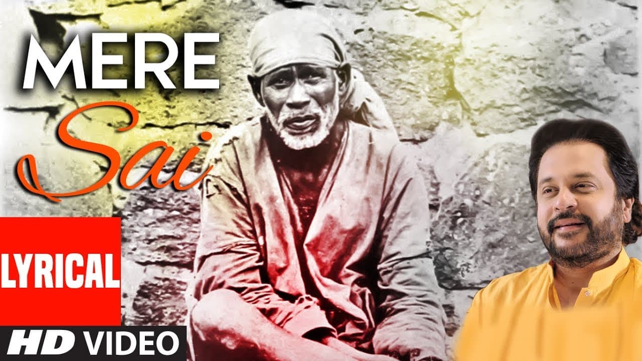 Mere Sai With Lyrics | Karthik |  Manoj Muntashir | T-Series