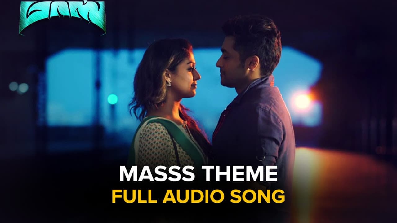 Masss Theme Song | Audio Song | Masss | Suriya | Nayanthara | Premgi Amaran | Yuvan Shankar Raja