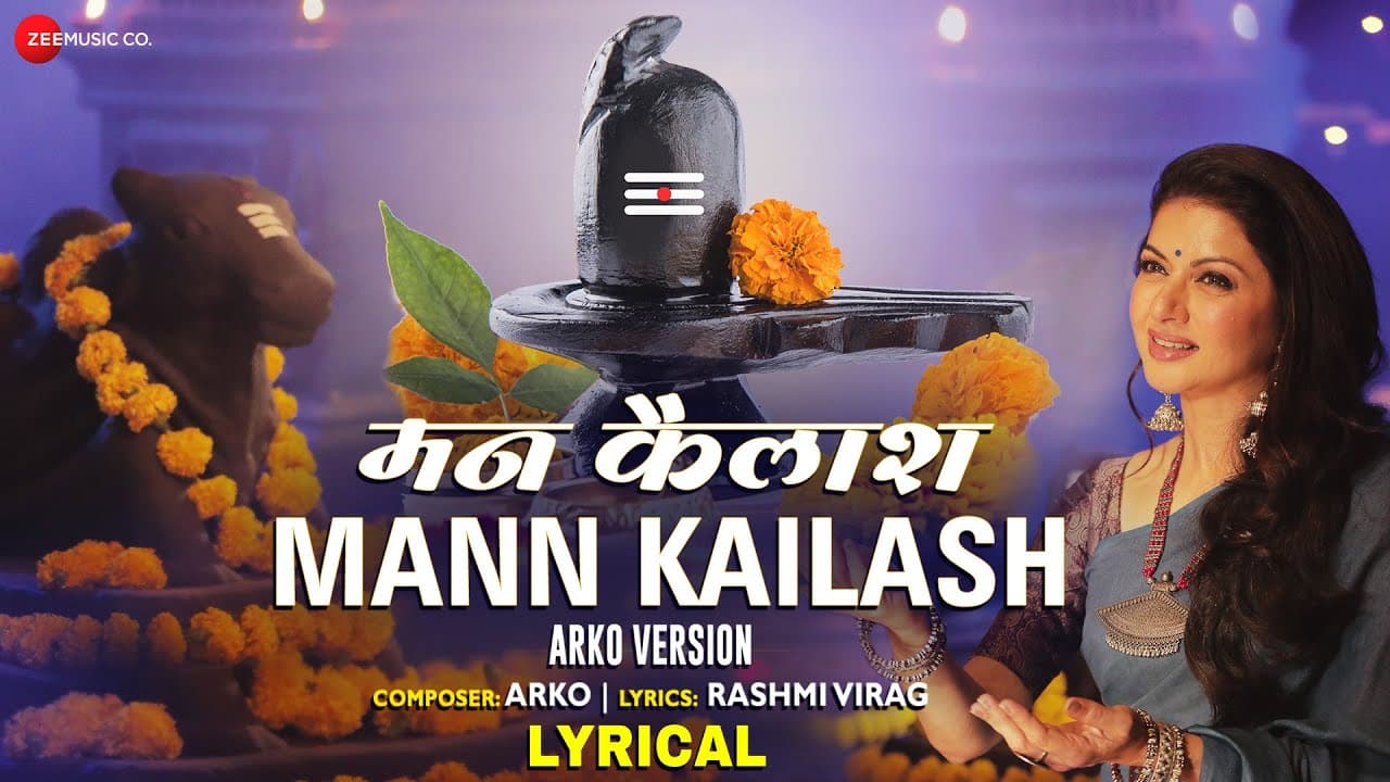 Mann Kailash - Male Version Lyrical | Bhagyashree | Arko, Rashmi Virag | Mahashivratri Special Song