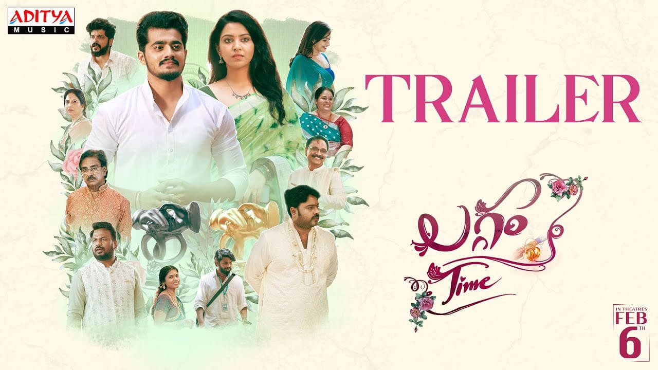 Laggam Time Trailer | Rajesh Meru, Navya Chityala | Prajoth K Vennam | Hima Bindu | Pavan