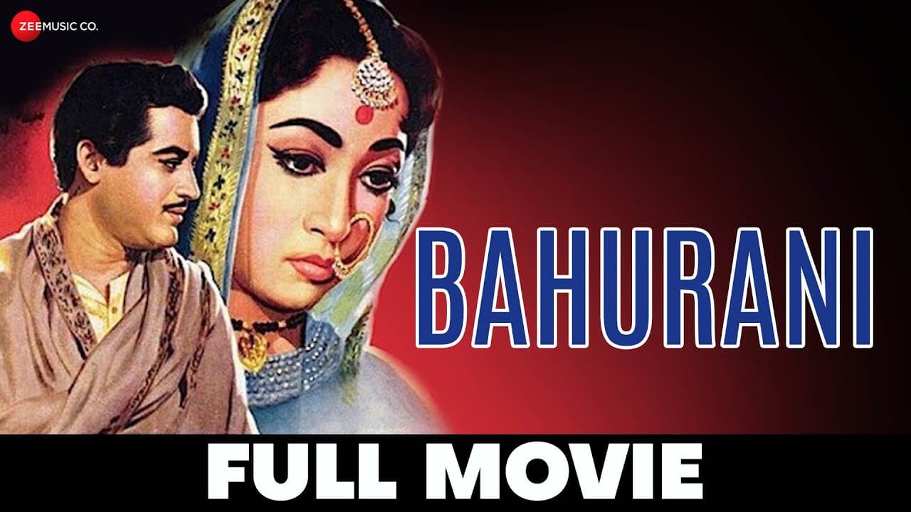 बहुरानी Bahurani - Full Movie | Guru Dutt & Mala Sinha | Old Classic Movies